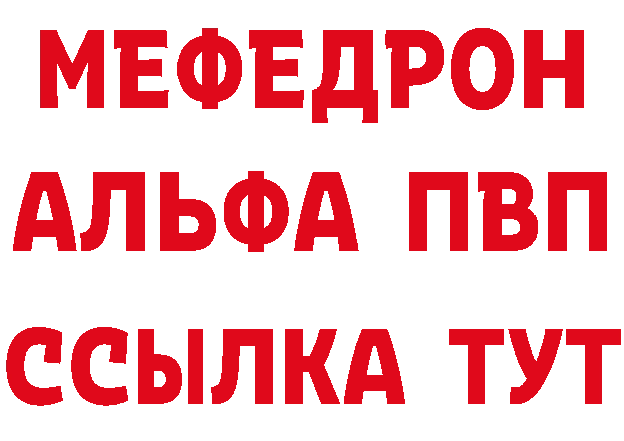 Alfa_PVP СК КРИС ссылка маркетплейс ОМГ ОМГ Кострома