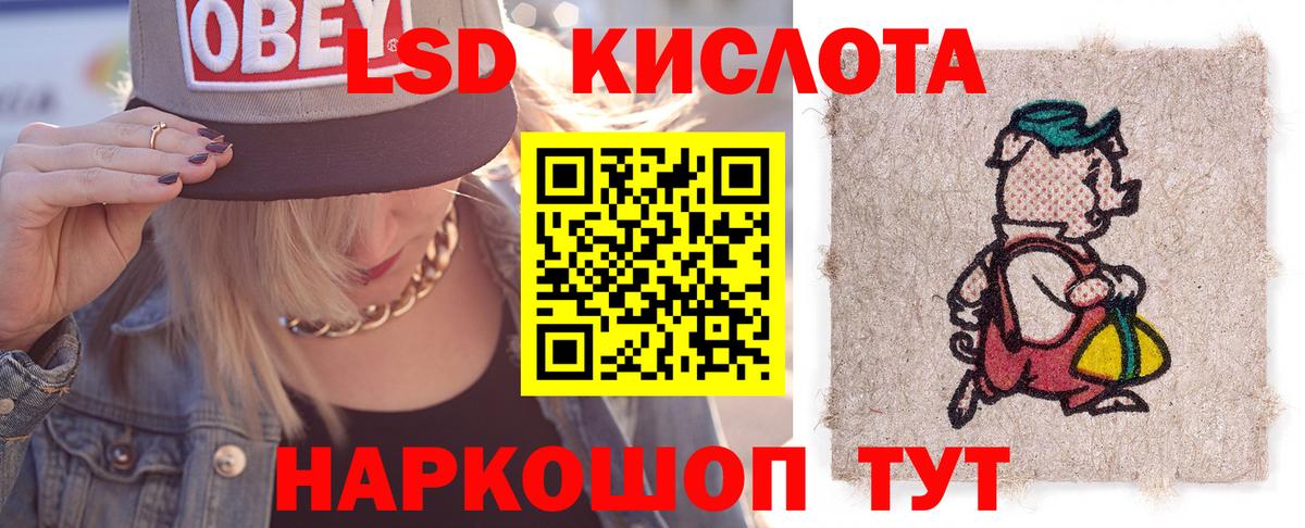 ЛСД экстази ecstasy  Лсд 25 экстази ecstasy  Кострома 