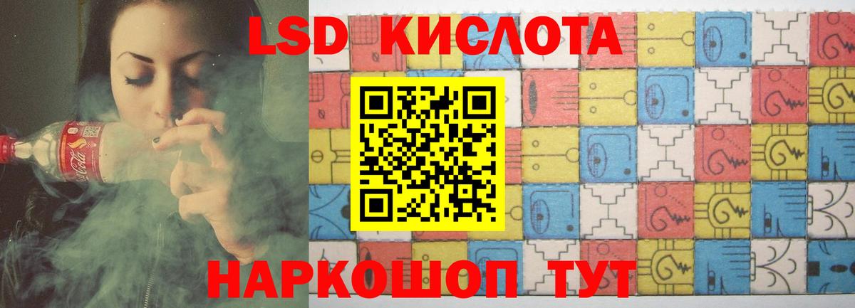 Лсд 25 экстази ecstasy Кострома