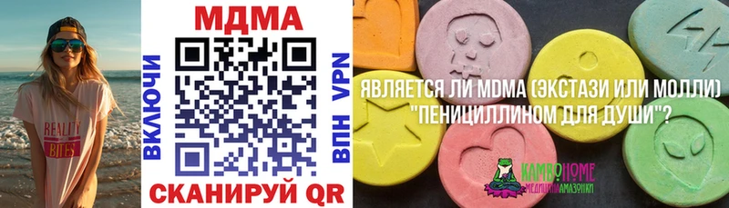 МДМА crystal  Кострома 
