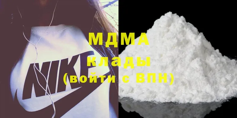 darknet Telegram  Кострома  МДМА crystal 