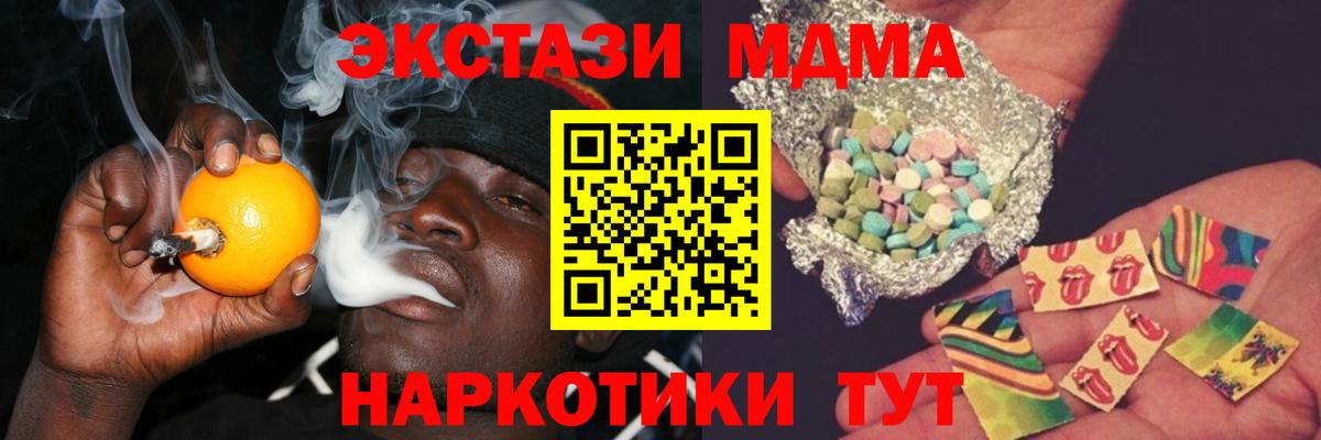 Амфетамин Кострома