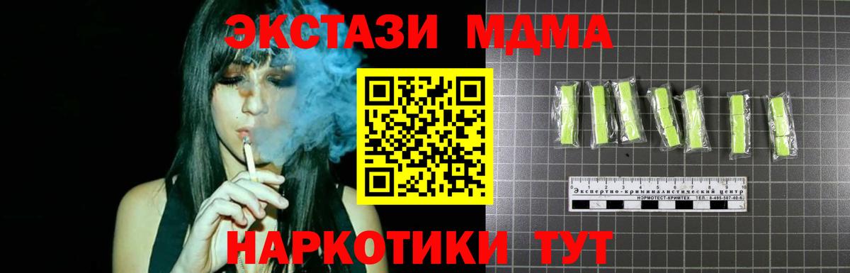 МДМА VHQ  MDMA Molly  Кострома  МДМА  Вход с VPN 