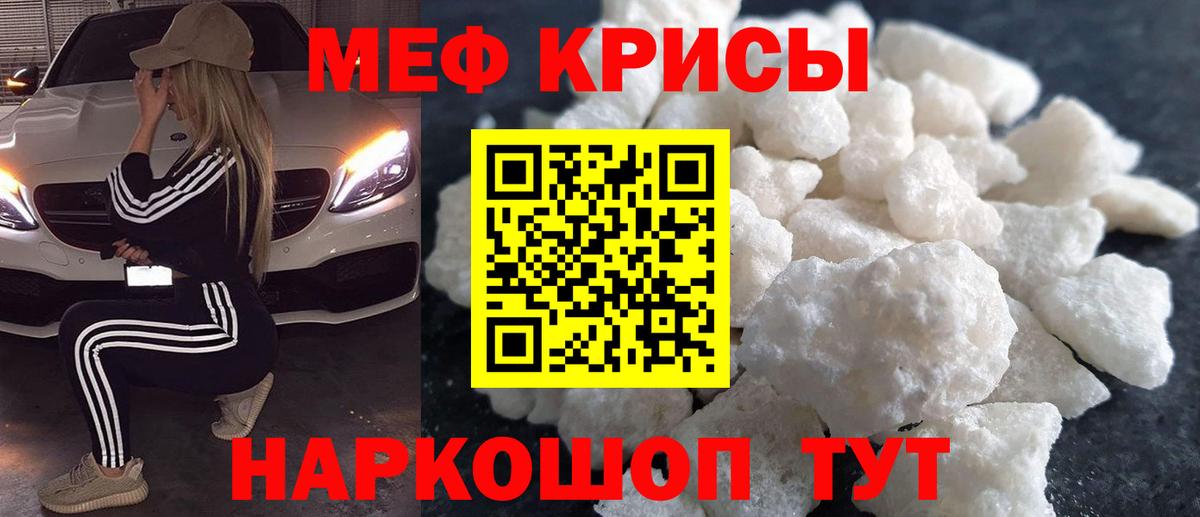 МЕФ мука Кострома