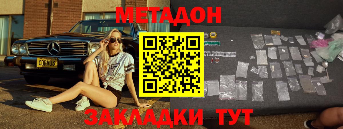 Каннабис  МЕФ  Вход с VPN  МЕТ  Кострома  Мефедрон кристаллы  Гашиш 