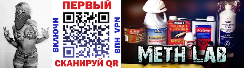 МЕТАМФЕТАМИН мет  как найти наркотики  Кострома 