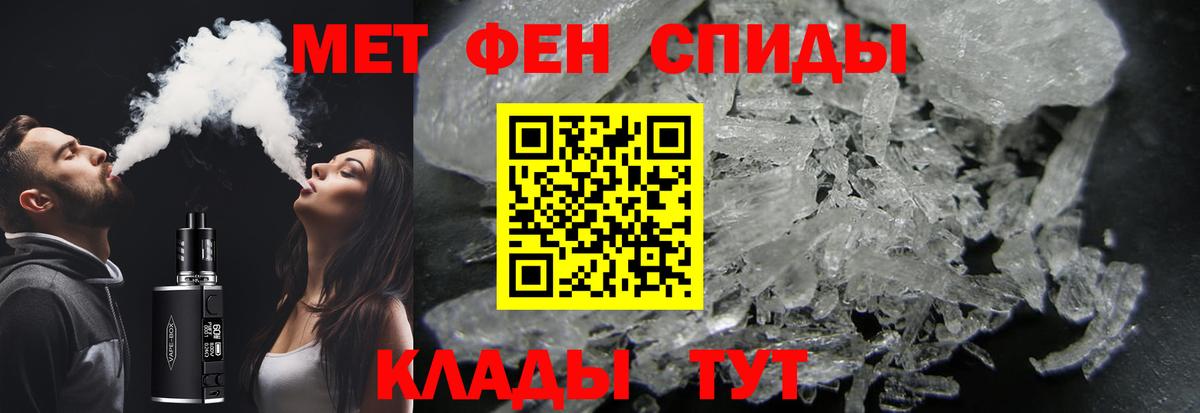 Первитин винт Кострома