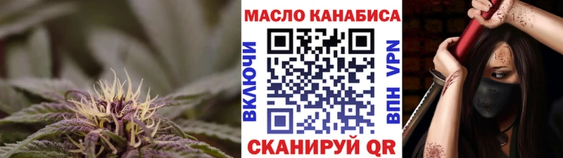 Дистиллят ТГК гашишное масло Кострома