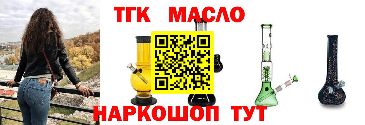 даркнет сайт  ТГК вейп  hydra онион  Кострома  Вход с VPN 