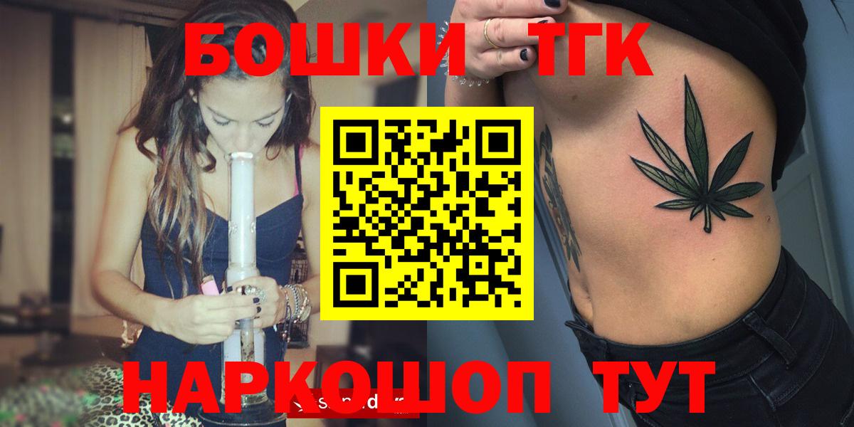 Канабис конопля  Вход с VPN  Бошки Шишки ГИДРОПОН  Бошки Шишки марихуана  Кострома 