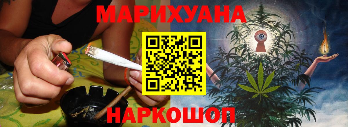 Кокаин  MDMA  Вход с VPN  ГЕРОИН  Вейп ТГК  Плюхи  Мяу-Мяу  Кострома  Бошки Шишки  АМФЕТАМИН 