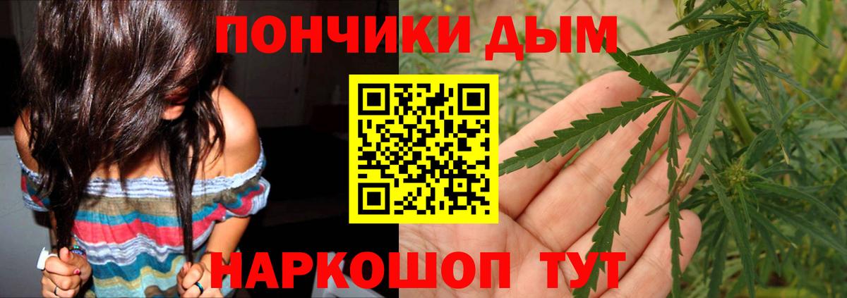 МАРИХУАНА план Кострома